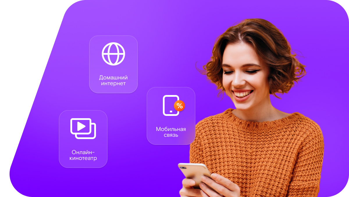 Промо-тарифы Ростелеком в&nbsp;село Сулевкент (Республика Дагестан)